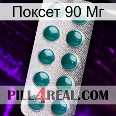 Поксет 90 Мг dapoxetine1